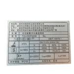 Máy hàn tig lạnh Riland TIG 250PGDM