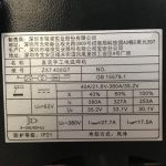 Máy hàn que Riland ZX7 400GT