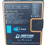 Máy Cân Mực Laser Dekton Z1000 5 Tia Xanh