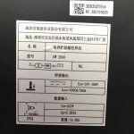 Máy Hàn Bulong Riland SW 2500 Inverter
