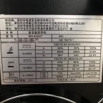 Máy Hàn TIG Riland WS 400GT 3 Pha
