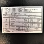 Máy Hàn TIG Riland TIG 250PAC/DC