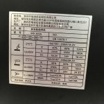 Máy Hàn TIG Riland WS 300A 3 Pha