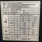 Máy Hàn TIG Riland WSME 500I TIG Xung